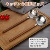 Kasanidika Soup Ladle, Set of 2, Slotted Ladle, Lightweight, Durable,