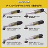 purokuson (PROXXON) For maikuro・porissya- Disc Pad 1 Pcs [Diameter 50 mm Velcro