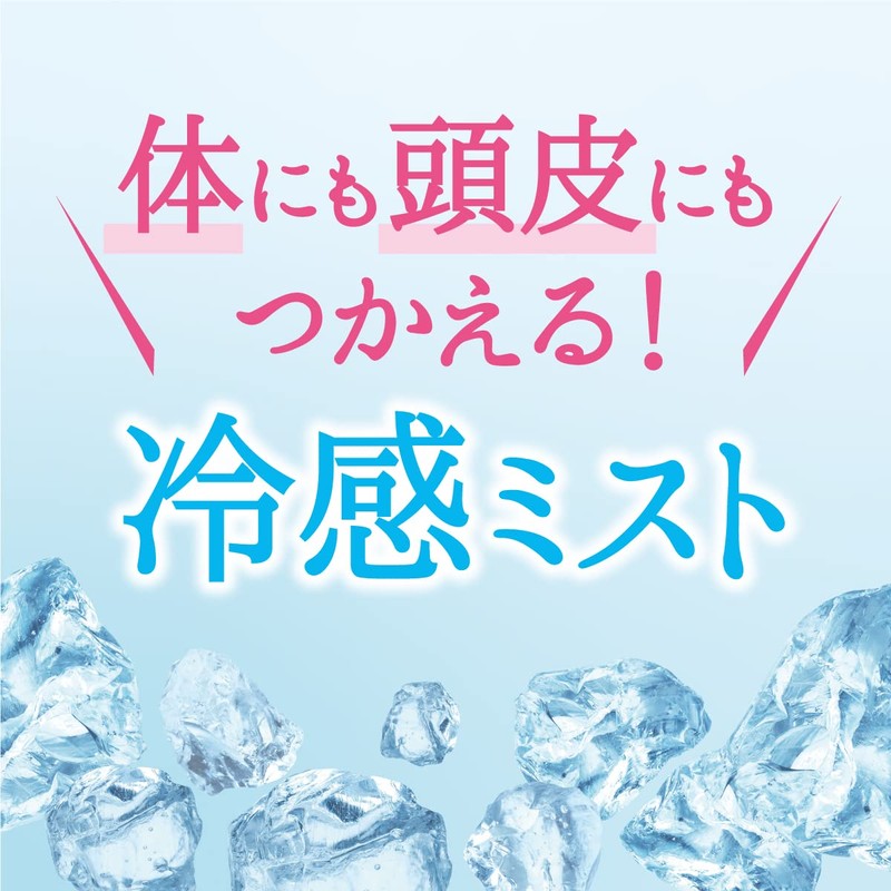 Fiancé Refreshing Ice Mist Pure Shampoo Scent, 1.7 fl oz