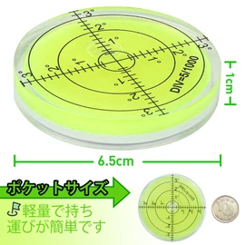 Golf Putting Level, Large, Golf Green Leader, Cup In Line Launch Direction and Strength Level Bubble Display Golf Marker Level Green Incline Stimmeter