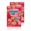 Benton’s Mini Cookie Snack Packs (2 Boxes, Chewy Chocolate Chip)