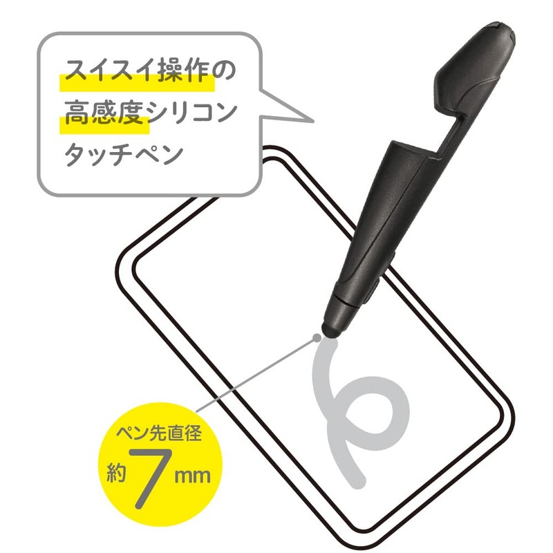 Nakabayashi Digio2 Smartphone Stand Stylus Pen Gray Z9443
