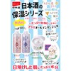 Nihon Mori Rice Bran Beauty Moisturizing Cream, 1.2 oz (35