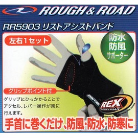 ROUGH & ROAD RR5903 Motorcycle Glove Wrist Assist Band (Left and Right 1 Set), Black, Free