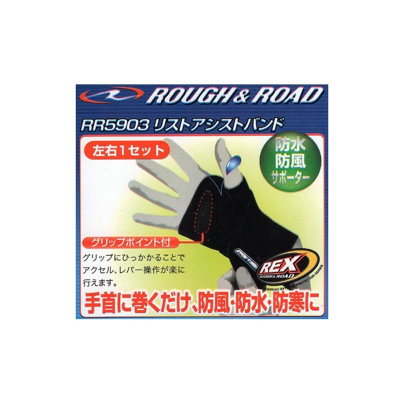 ROUGH & ROAD RR5903 Motorcycle Glove Wrist Assist Band (Left