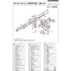Genuine Part 16 Vanquish 3000HGM Spool Set Part No 13AQR