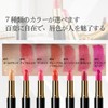 LIPHOP TOP Lipstick, Glitter, Gold Pearl Blend, Glossy, Moisturizing, 7