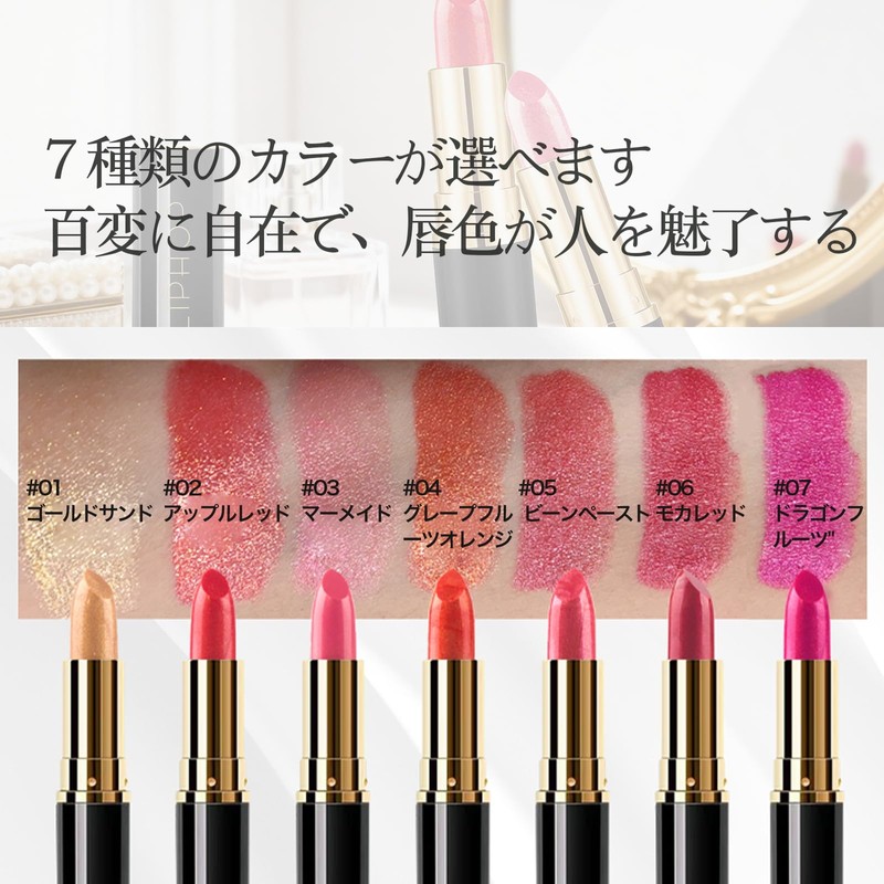 LIPHOP TOP Lipstick, Glitter, Gold Pearl Blend, Glossy, Moisturizing, 7