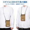 Hakuba AMZODSPP06BE 4977187209198 Outdoor Products Smartphone Pouch 06 Beige Crossbody