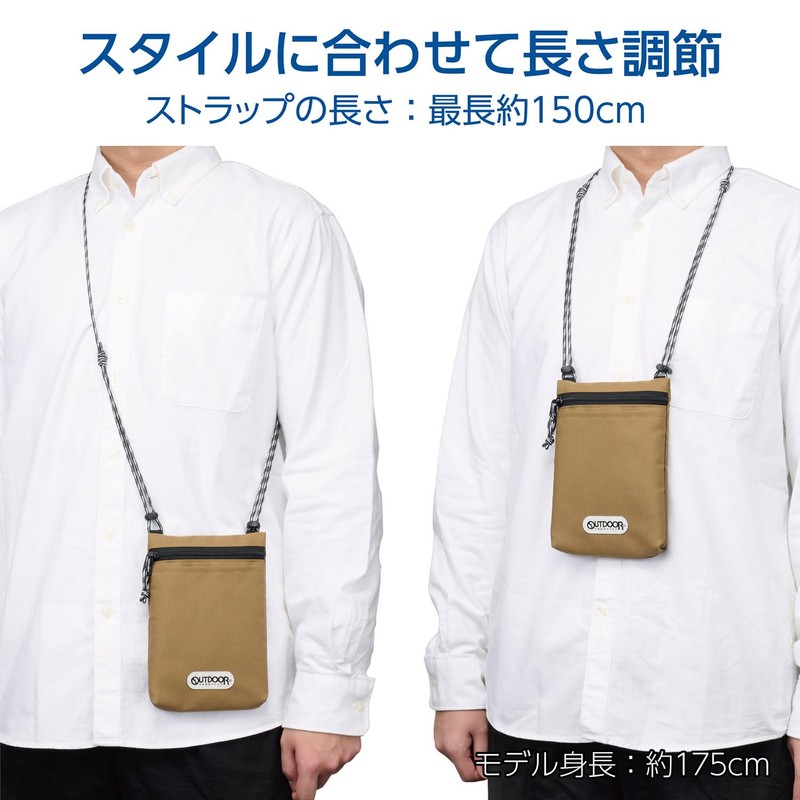 Hakuba AMZODSPP06BE 4977187209198 Outdoor Products Smartphone Pouch 06 Beige Crossbody
