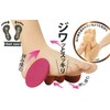Foot care jade ring