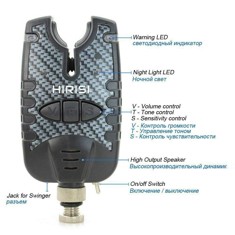 TMC 2 x Carp Fishing Bite Alarm and illuminated Swinger