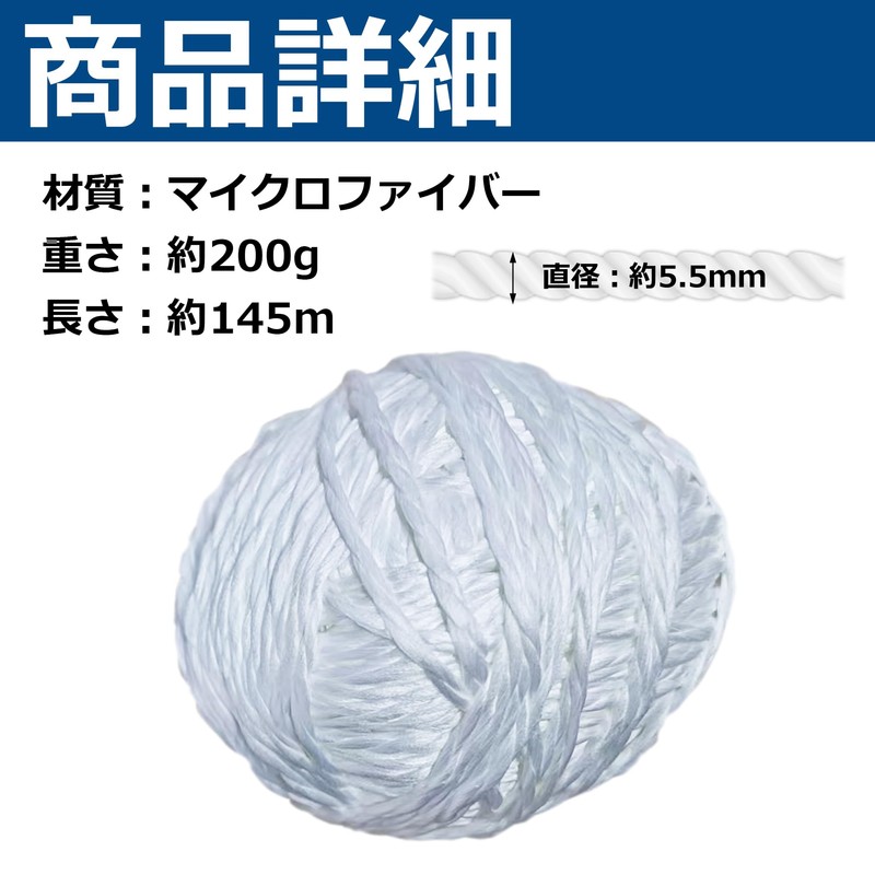 EdisonBrain Gear Cleaning Bicycle, Microfiber Floss, Approx. 7.1 oz (200