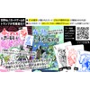 Blue Shoes and Black Magician Party Card Game Board Game