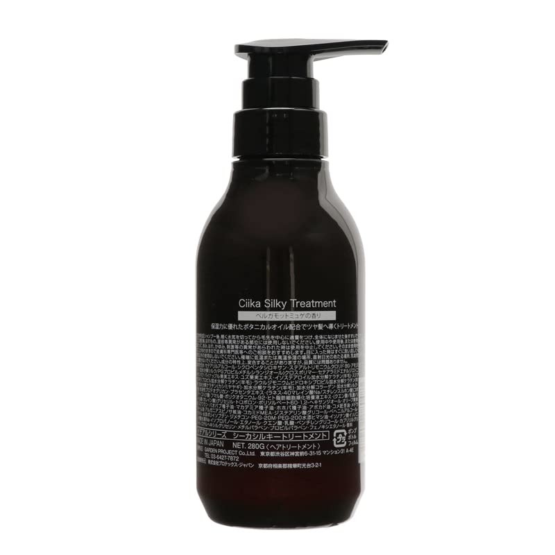 Sheka Silky Treatment, 9.9 oz (280 g)