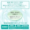 Quality 1st All-in-One Sheet Mask, Sensitive Mask, Highly Concentrated CICA