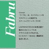 キングジム クリアーファイル ファブル 20ポケット 1931FRアオ
