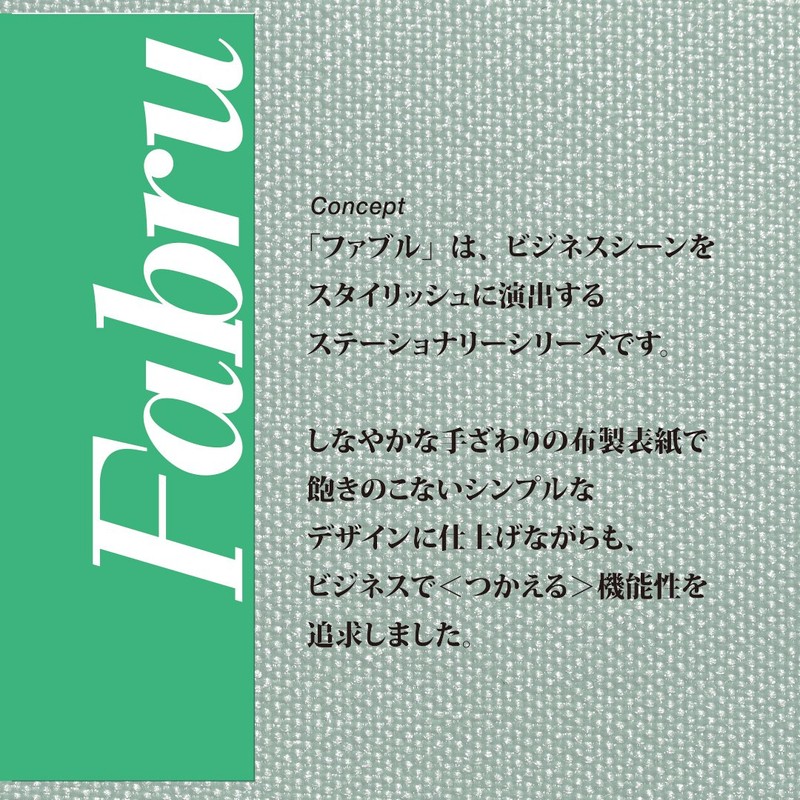 キングジム クリアーファイル ファブル 20ポケット 1931FRアオ
