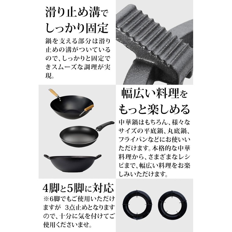 Kammys Wok Trivet Support Ring Wok Attachment for Home Use