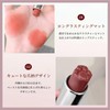 Qin Derdom Lipstick, Matte Lipstick, Smooth Texture, Cute, Long Lasting,