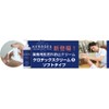 (13.5 fl oz (400 ml) x 2 Bottles: Commercial Rough