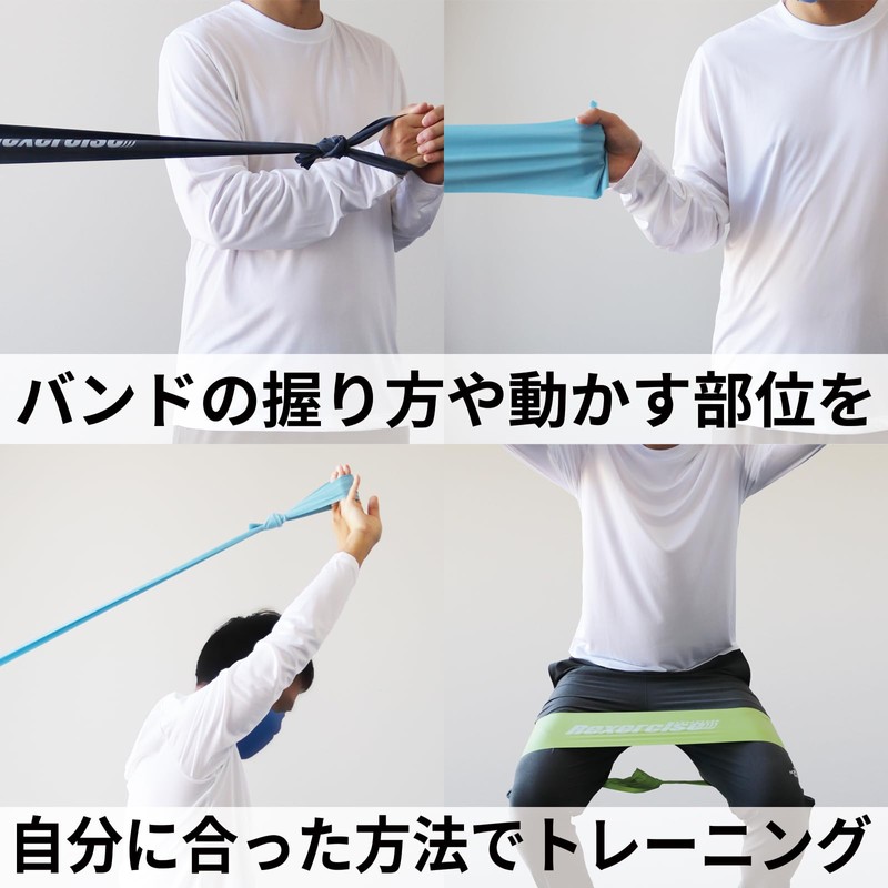 LEXA SIZE Training Band Band Mint Green RBF-2 Length 1.8m