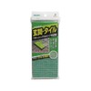 Azuma Industries SQA79 Entrance Tile Brush, Sponge Spare Entryway /