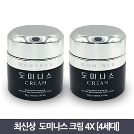 TGDominas J/ Latest Season 4 TIG Dominas Cream 4X Spot Cream 50g 2pcs / J/ 최신상 시즌4 티지 도미나스 크림 4X 기미크림 50g 2개