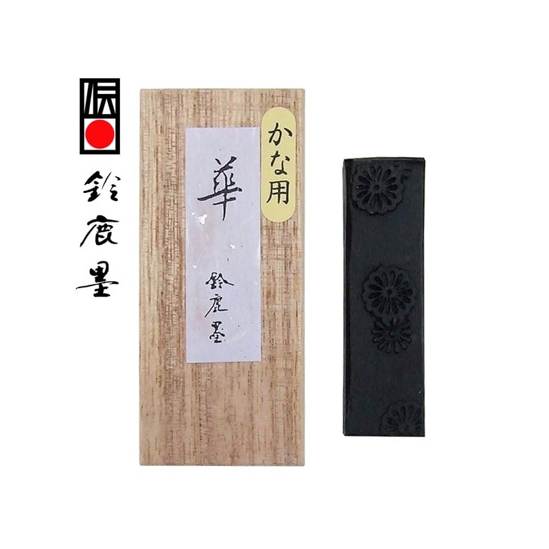 Adult Calligraphy Set, Fine Point, Practical 7-Piece Set, Walnut