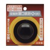 Takagi Replacement Pot Knob, Large, Round
