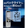 Mellbree Panasonic Air Conditioner Remote Control, No Settings Required, Backlight,