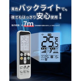 Mellbree Panasonic Air Conditioner Remote Control, No Settings Required, Backlight, Compatible with 2000-2022 Years, Japanese Instruction Manual Included, Backlight, LCD Screen, Air Conditioner Remote