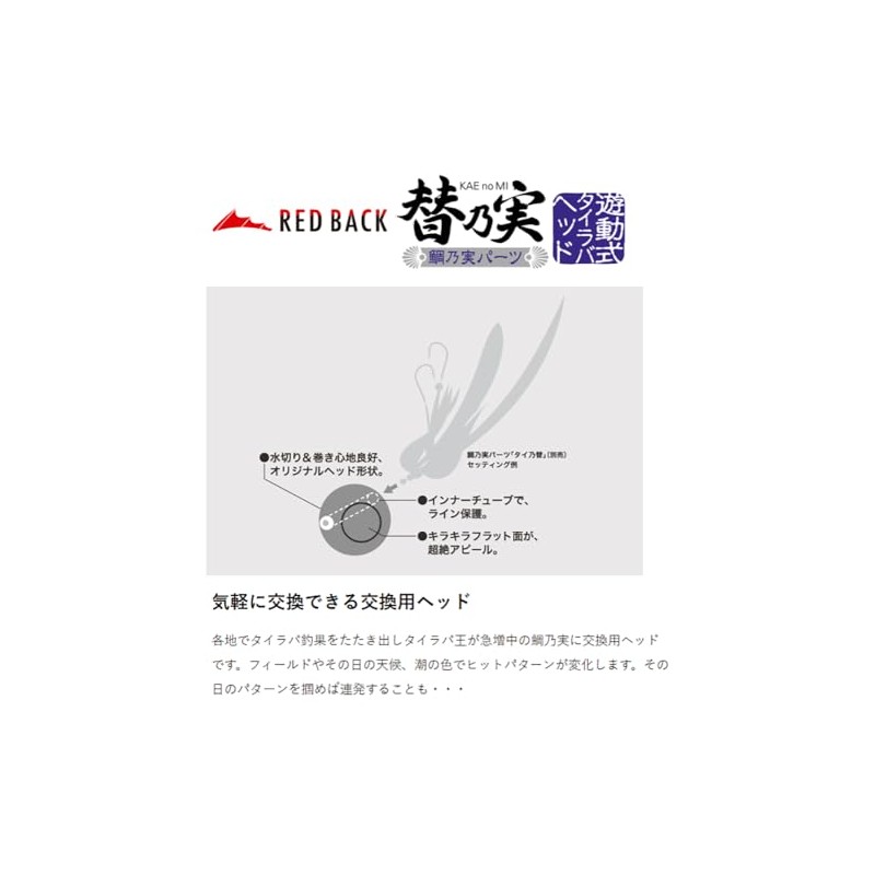 Major Craft Tairaba Kaeno Mi TM-HEAD60/#3 #3 Silver/Pink 60g