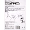 SUDO P-1742 Piccolino Spill