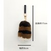 Kagaminodo Red Panda's Tail Keychain Charm Tail Plush Accessory