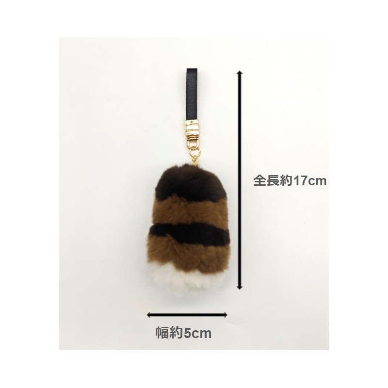 Kagaminodo Red Panda's Tail Keychain Charm Tail Plush Accessory