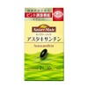 【大塚製薬】ネイチャーメイド アスタキサンチン ３０粒 ×５個セット