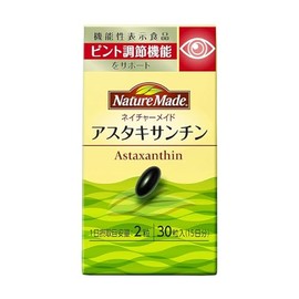 【大塚製薬】ネイチャーメイド アスタキサンチン ３０粒 ×５個セット