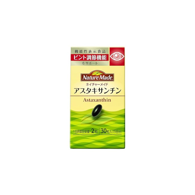 【大塚製薬】ネイチャーメイド アスタキサンチン ３０粒 ×５個セット