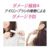 Essential The Beauty Beauty Hair Beauty Water Treatment, 6.8 fl