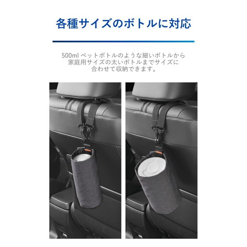Carmate DZ589 Bottle-Shaped Wet Tissue Holder for Dogs and Driving,