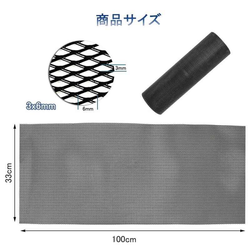 BTtime Front Grille 39.4 x 13.0 inches (100 x 33