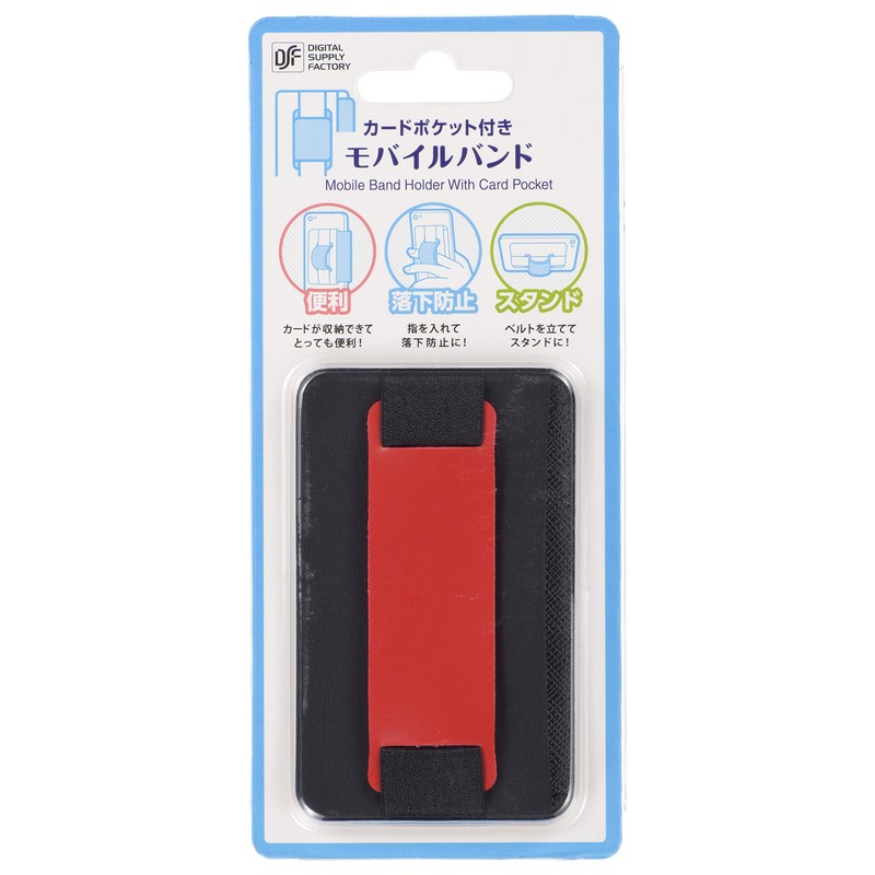 OHM SMT-SRD1-R Mobile Band with Card Pocket, Red
