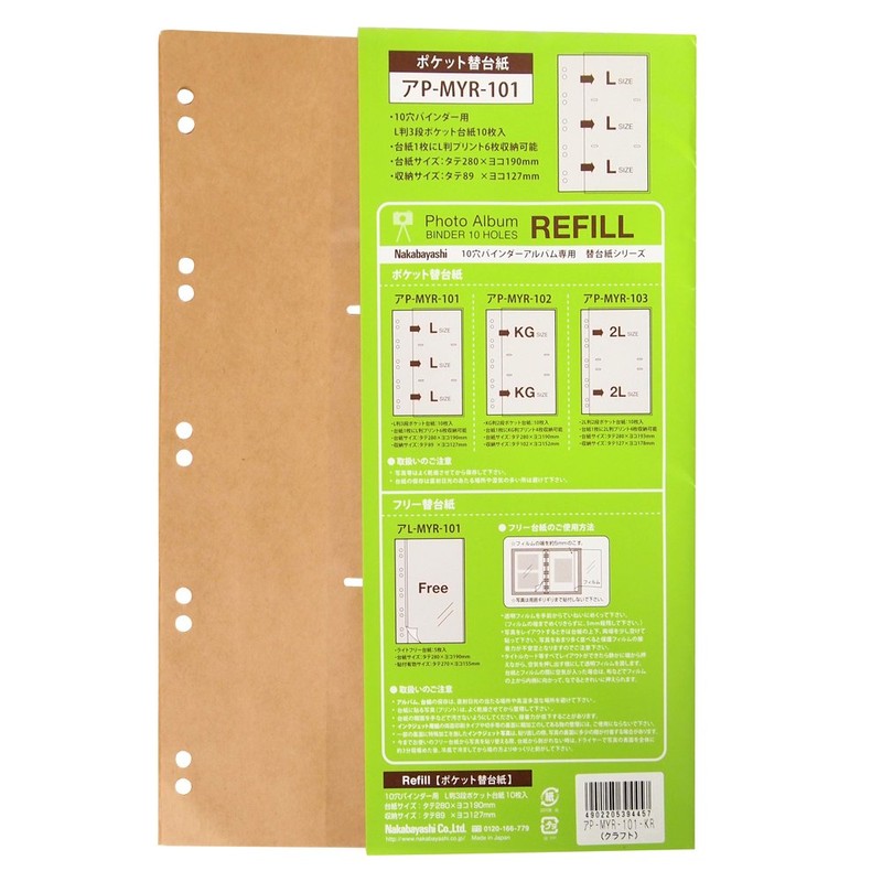 Pocket Replacement Mat, 10 Holes, Binder Type, L Shape, 3
