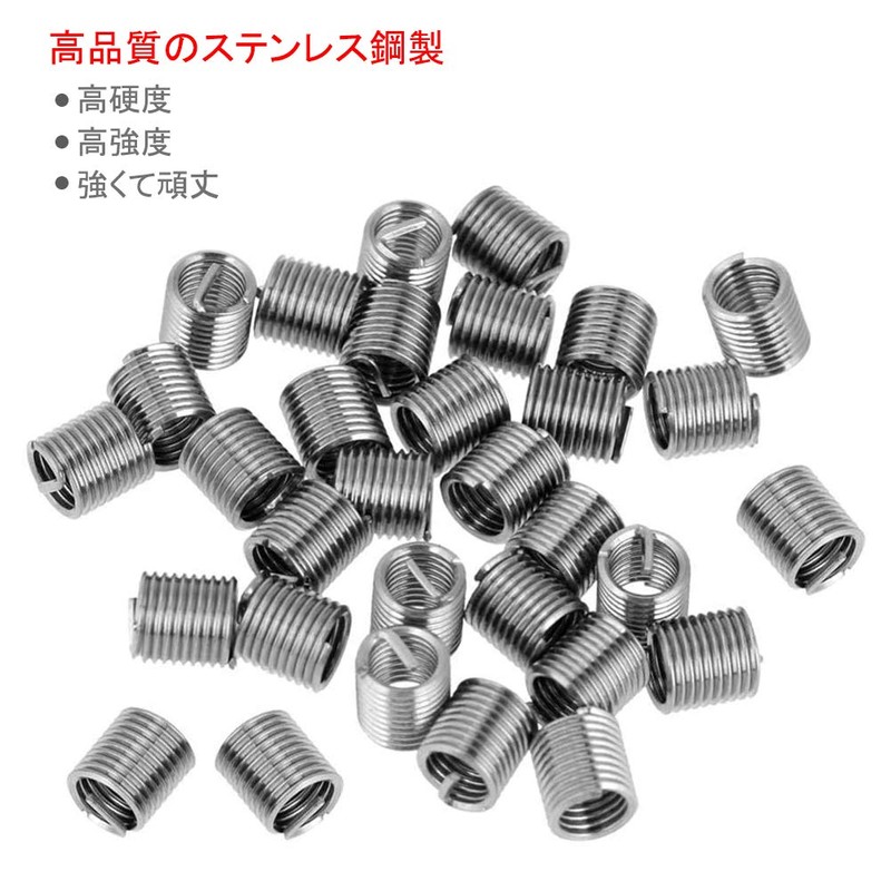 Saipor M8x1.25mm Thread Repair Repair Kit Screw Hole Recover Set