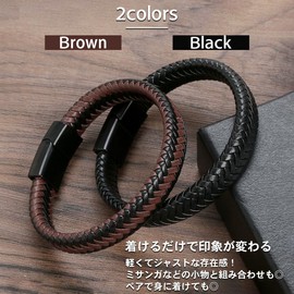 Minaette Leather Bracelet, Men's, Women's, Simple, Bracelet, Metal Fittings, Magnetic Lock, Magnet, Lightweight, Black, Brown, Leather, No Gemstone