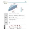 LIEBEN-0221 Men's Folding Umbrella, 25.6 inches (65 cm) x 8