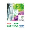 HEIKO Laminating Film 100x146mm Promide 100 Sheets/62-1034-08
