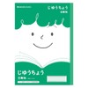Showa Note Japonica Friend Study Notebook Blank White Ozawa Set