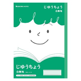 Showa Note Japonica Friend Study Notebook Blank White Ozawa Set for Grades 1-2 B5 JFL-72